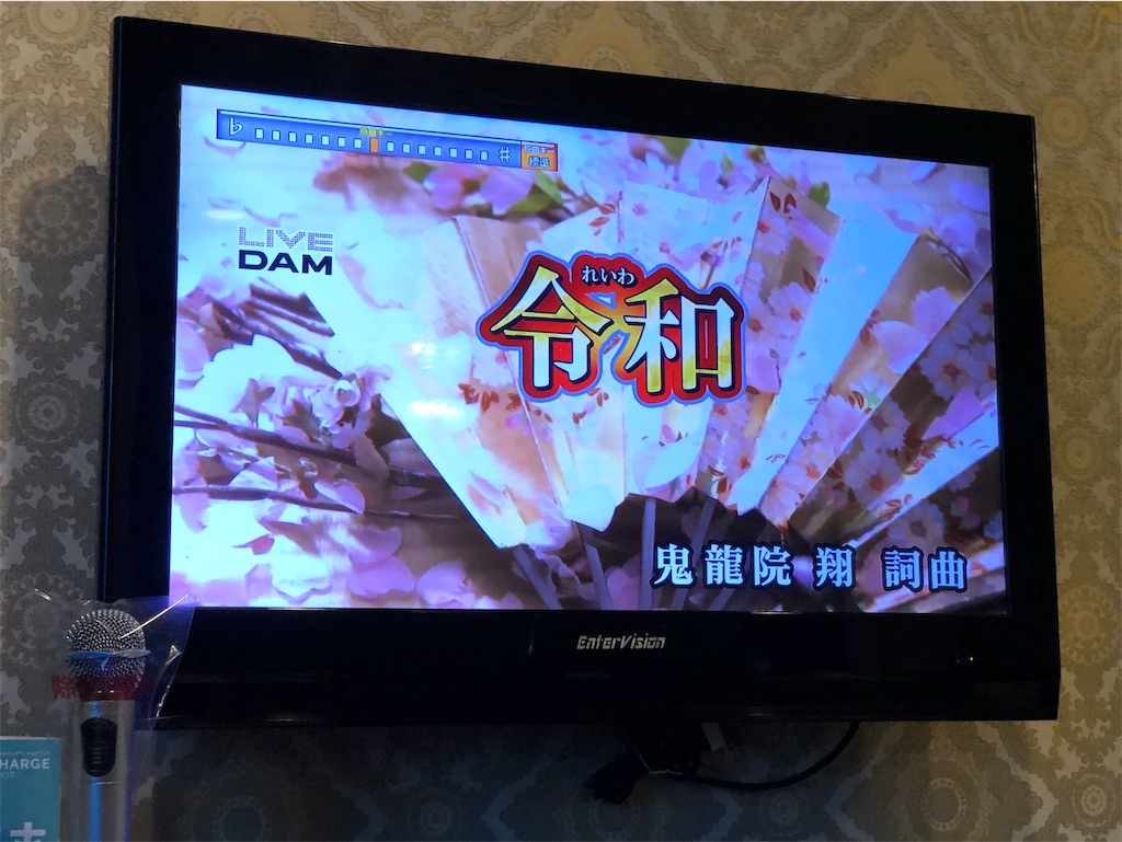 f:id:tsunaccha:20190502164104j:image