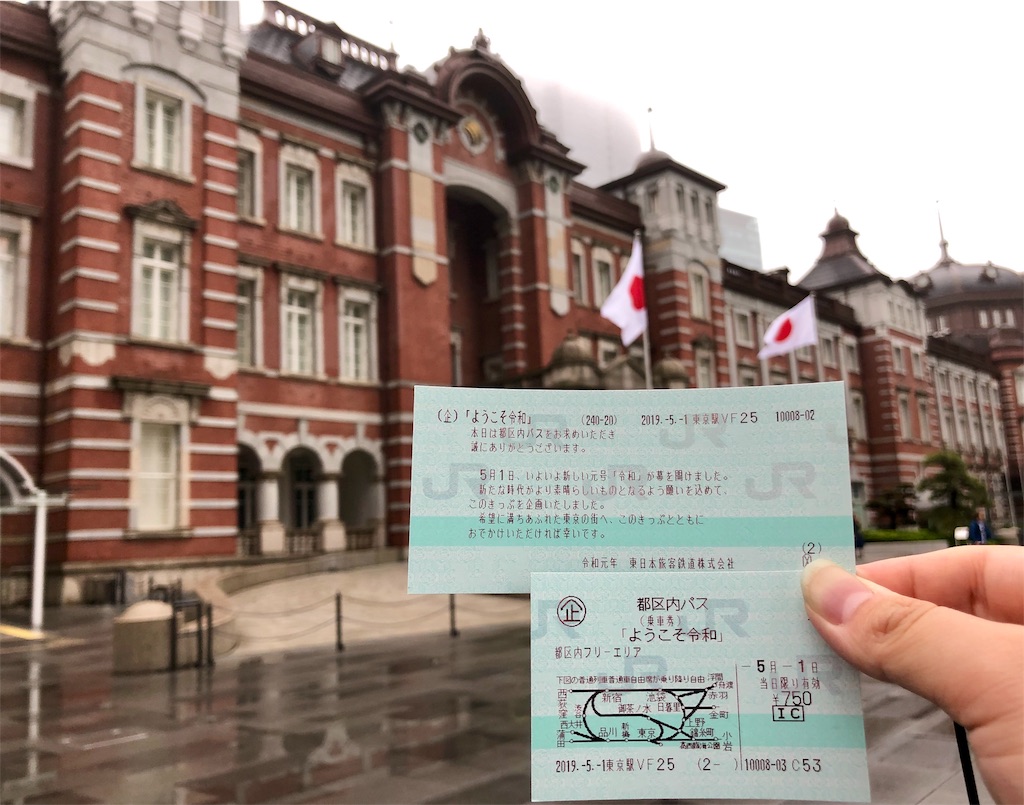 f:id:tsunaccha:20190502175033j:image
