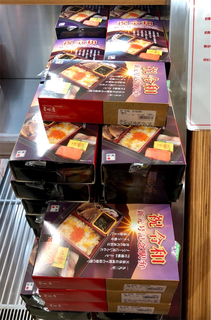 f:id:tsunaccha:20190502180235j:image