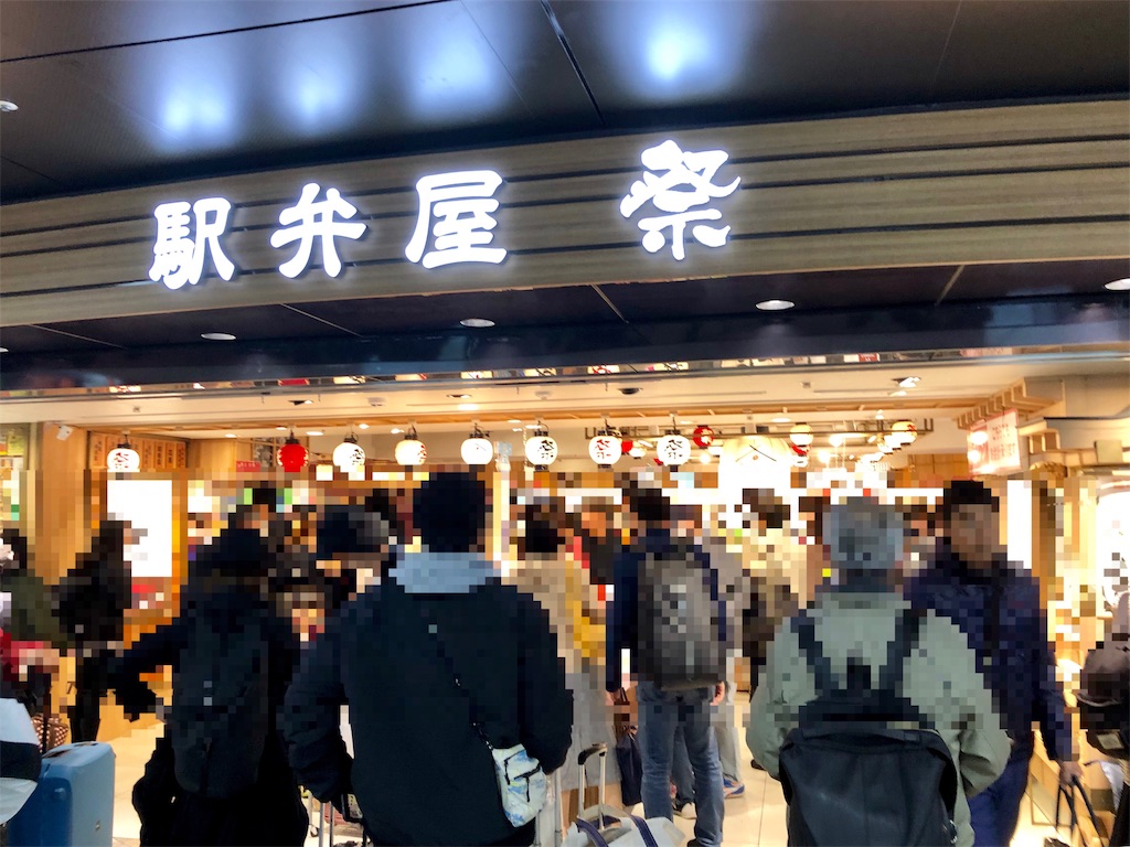 f:id:tsunaccha:20190502180543j:image