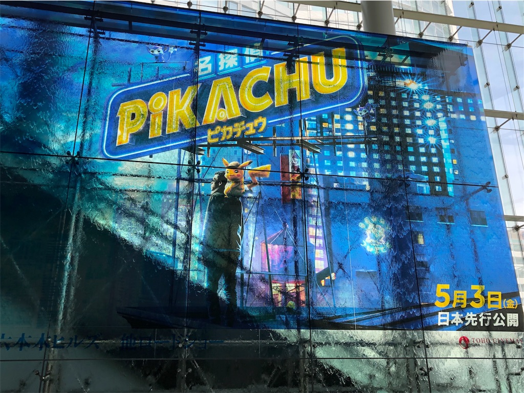 f:id:tsunaccha:20190503111801j:image