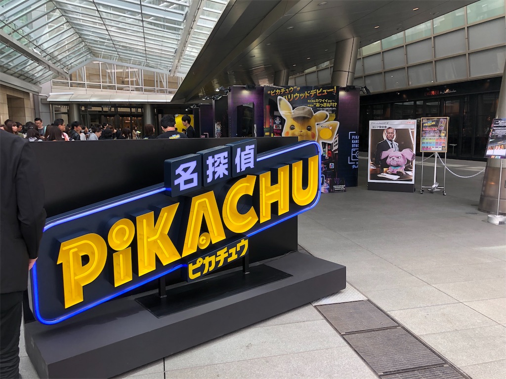 f:id:tsunaccha:20190503111814j:image