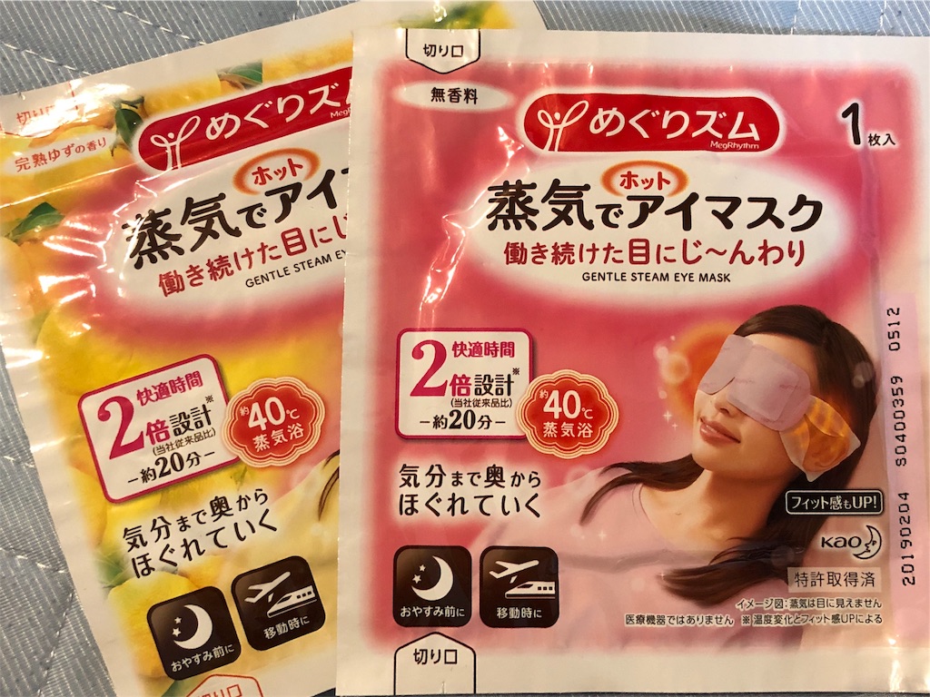 f:id:tsunaccha:20190507062544j:image f:id:tsunaccha:20190507062544j:image