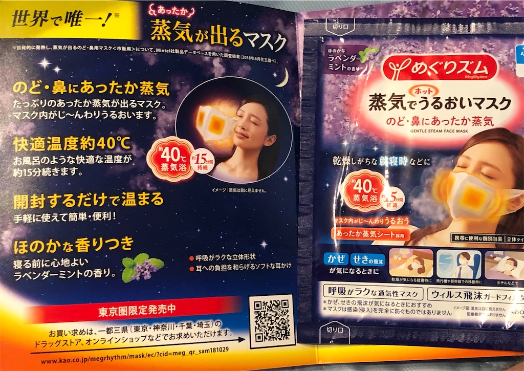 f:id:tsunaccha:20190507063238j:image f:id:tsunaccha:20190507063238j:image