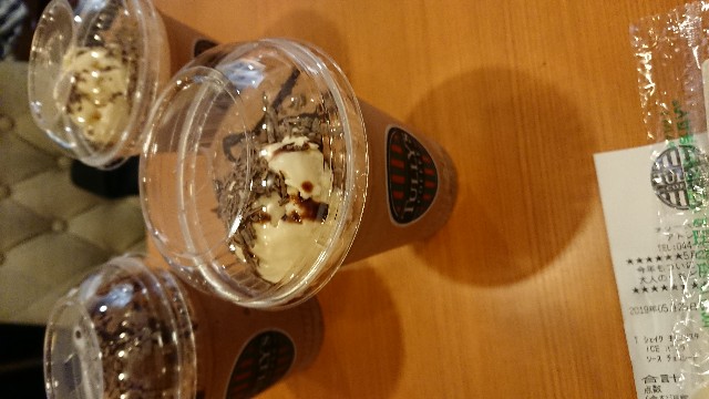 f:id:tsunadaijin:20190525210853j:image f:id:tsunadaijin:20190525210853j:image