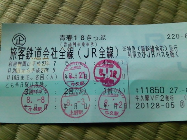 イメージ 3