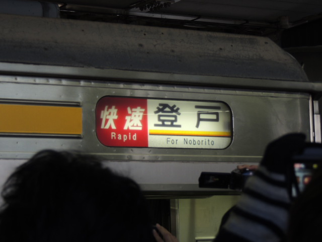 イメージ 2