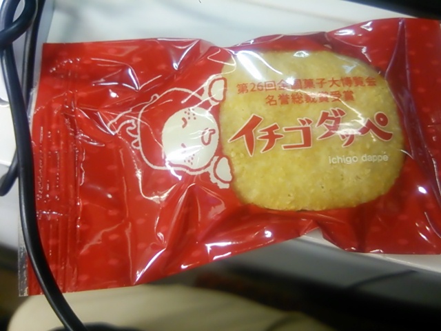 イメージ 5