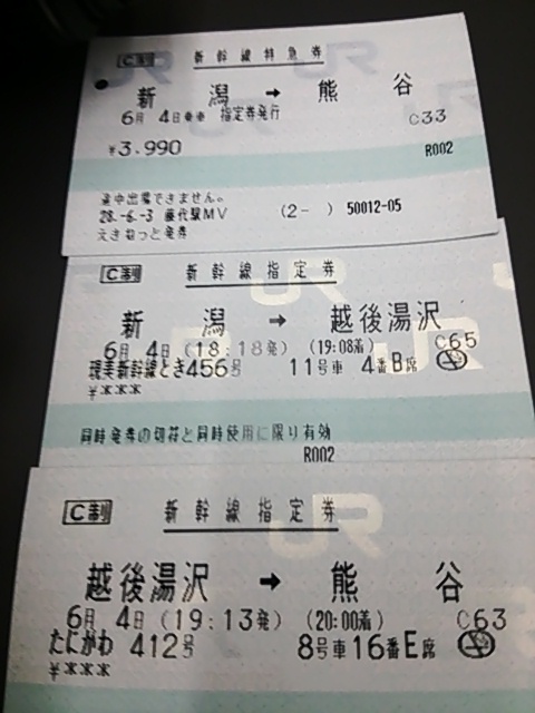 イメージ 12