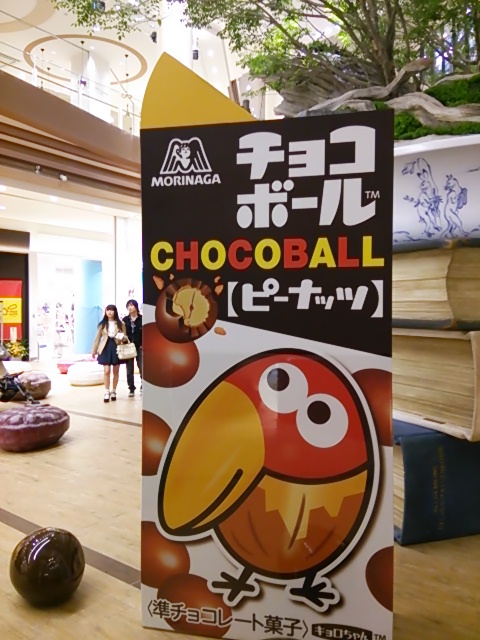 イメージ 2