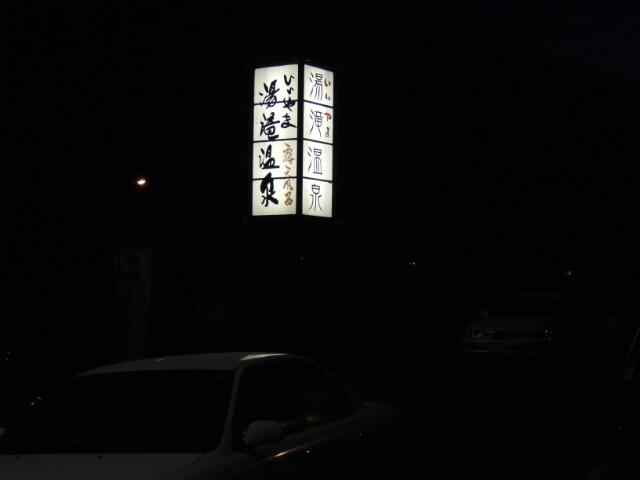 イメージ 2