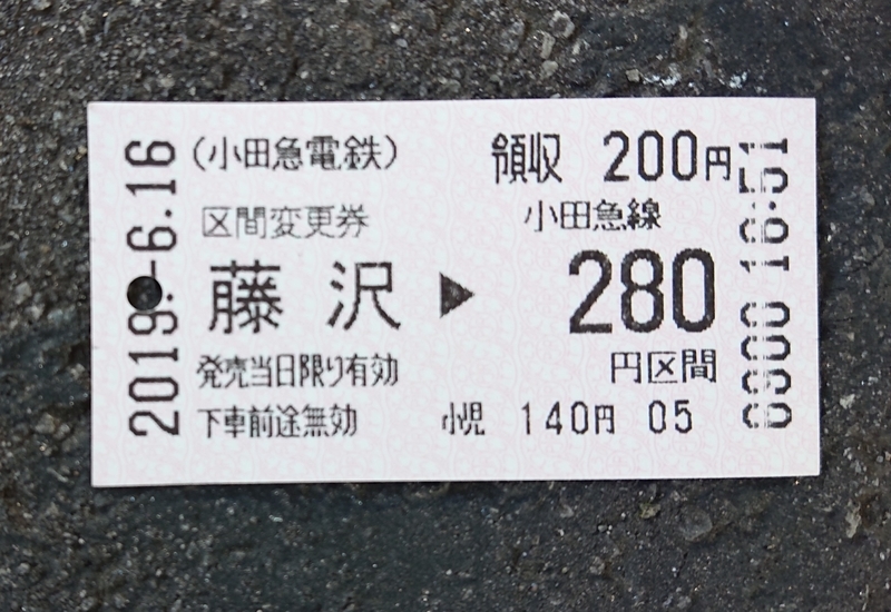 イメージ 5