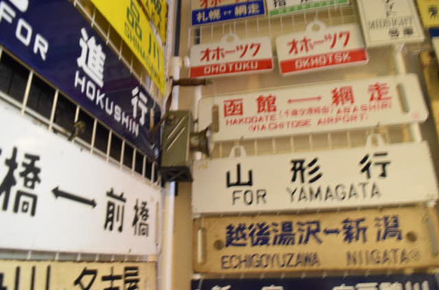 イメージ 5