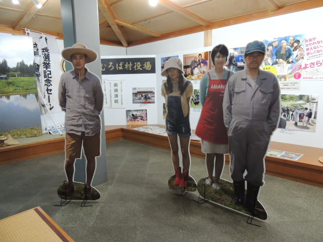 会津柳津で映画ロケ地めぐり Kbtのブログ