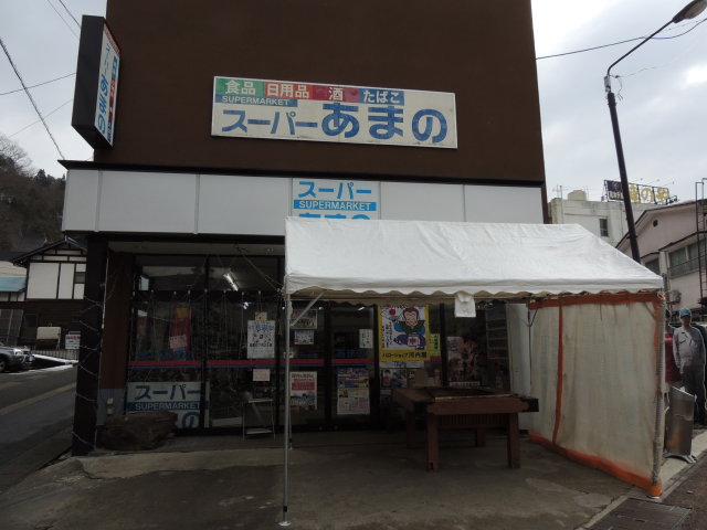 イメージ 3