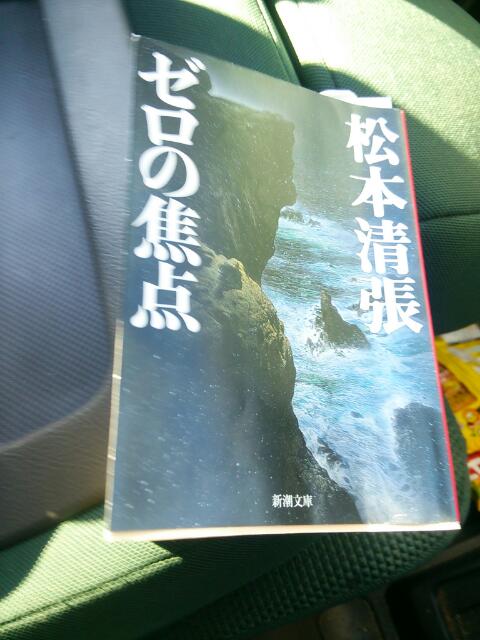 イメージ 4