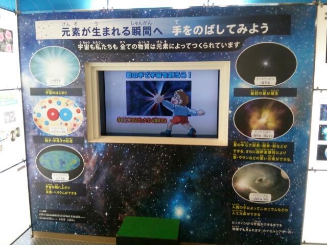 イメージ 1