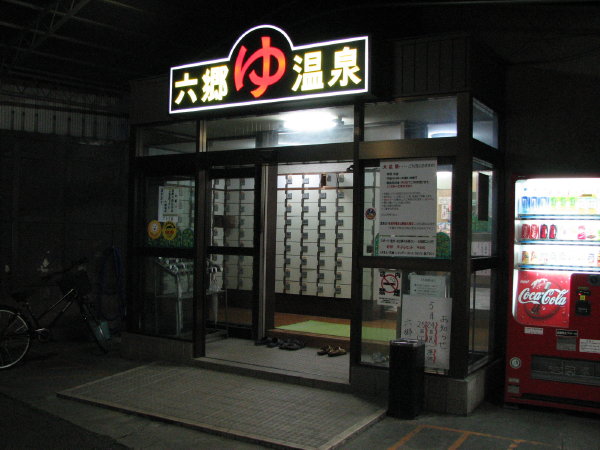 イメージ 2