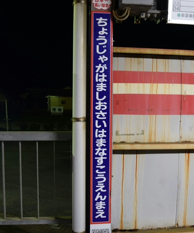 イメージ 9