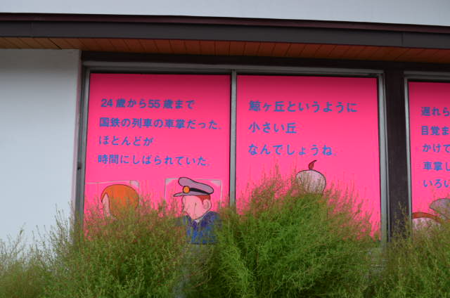 イメージ 2