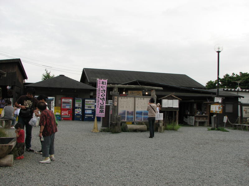 イメージ 2