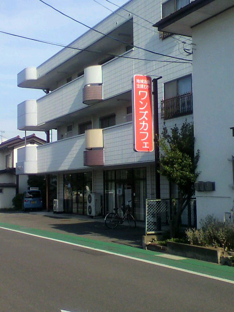 イメージ 2