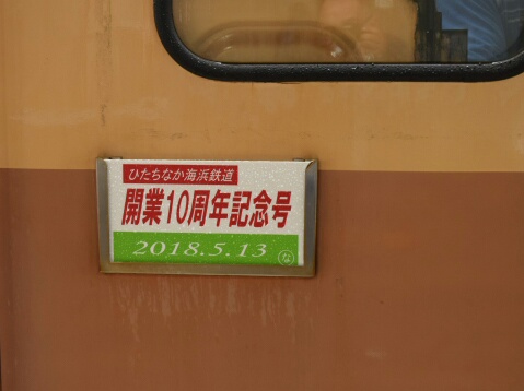 イメージ 7