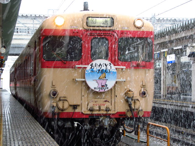 イメージ 2