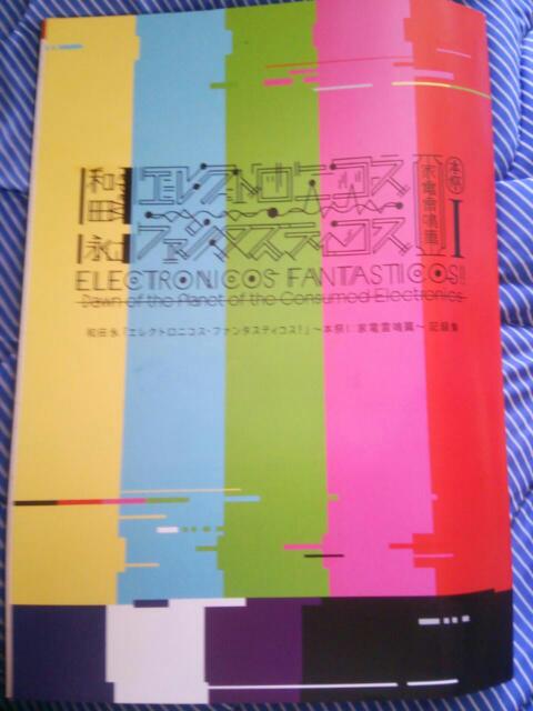 イメージ 7