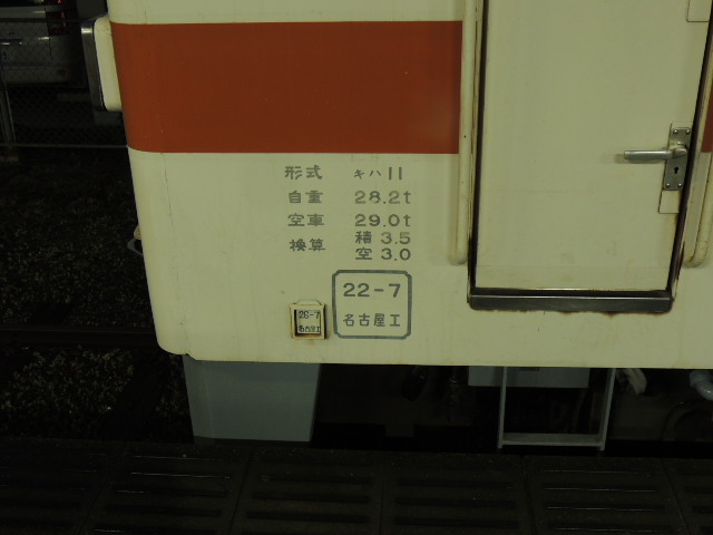 イメージ 9