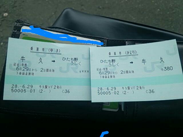 イメージ 5