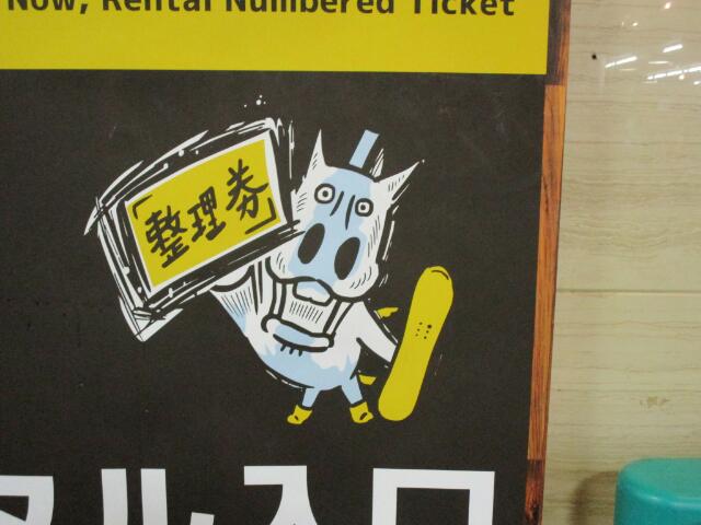 イメージ 6