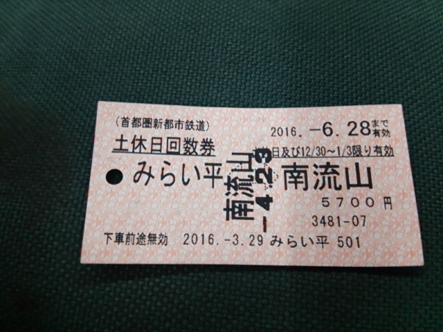 イメージ 3
