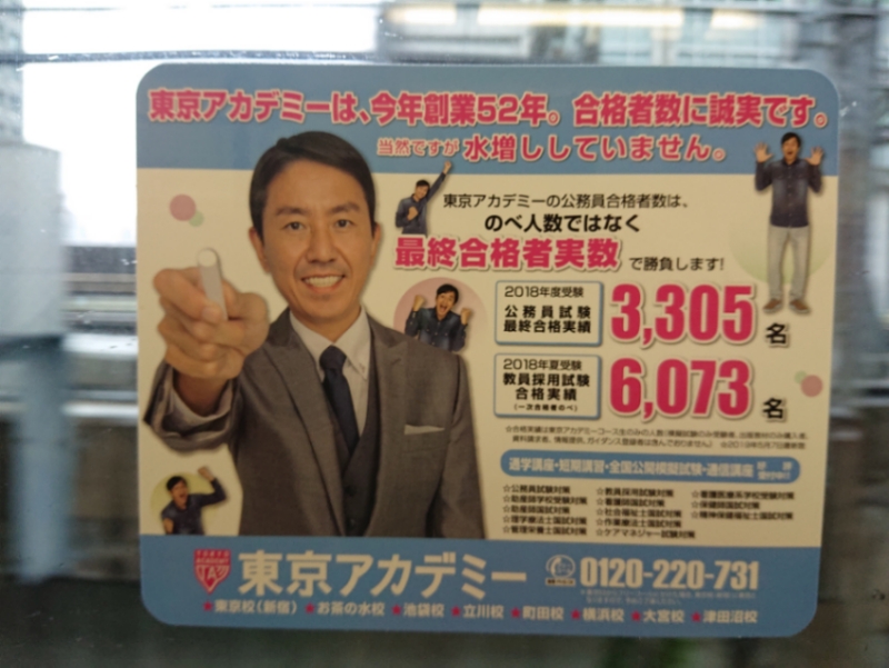 イメージ 3
