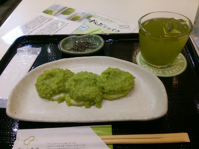 イメージ 3
