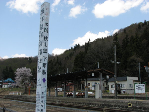 イメージ 2