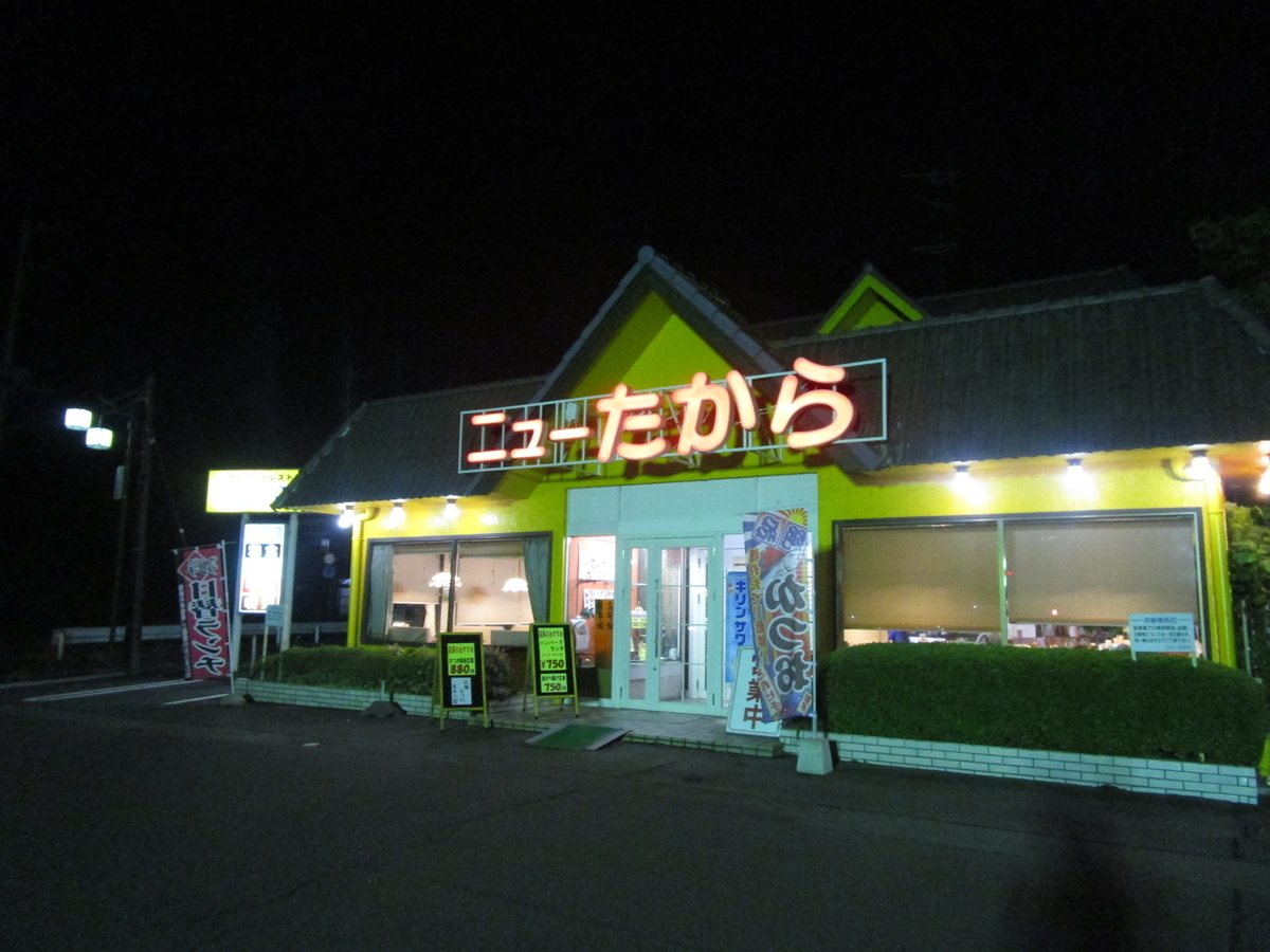 f:id:tsunaga6022:20190924192142j:plain
