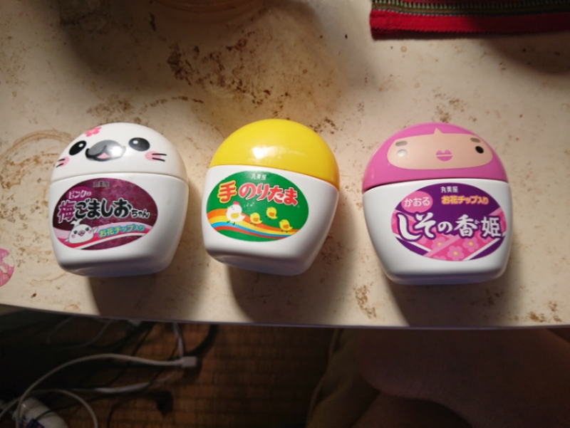 f:id:tsunaga6022:20191004121916j:plain f:id:tsunaga6022:20191004121916j:plain