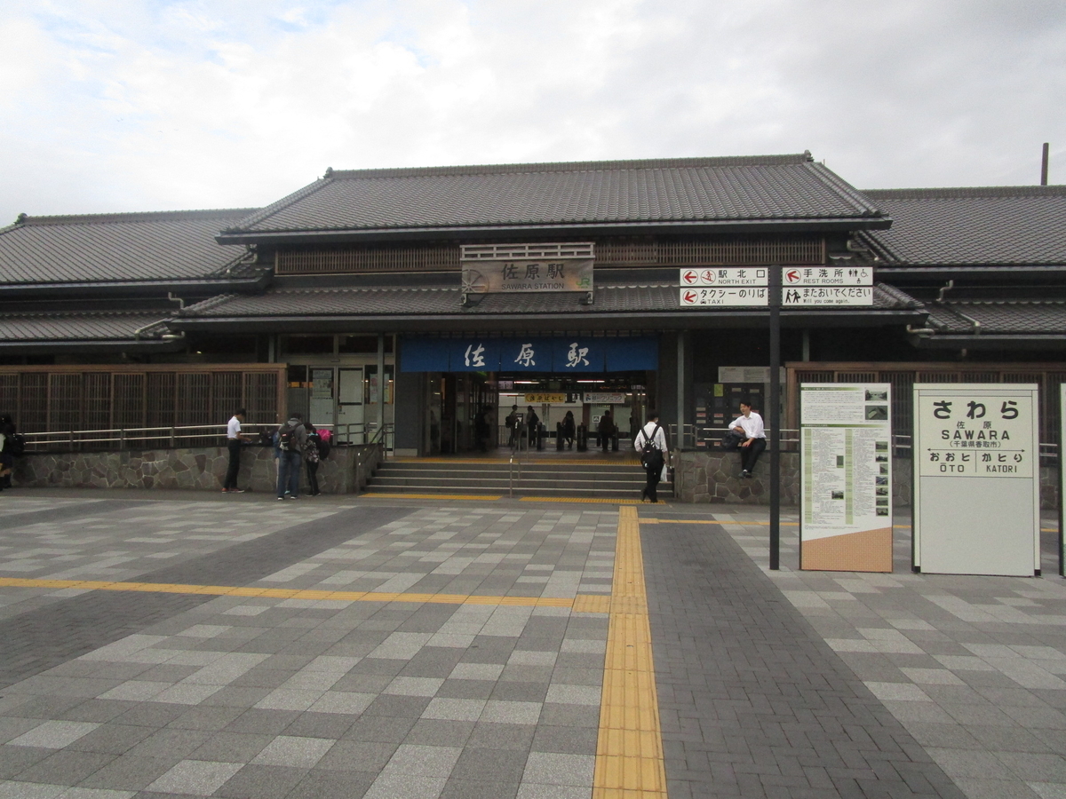 f:id:tsunaga6022:20191010200622j:plain