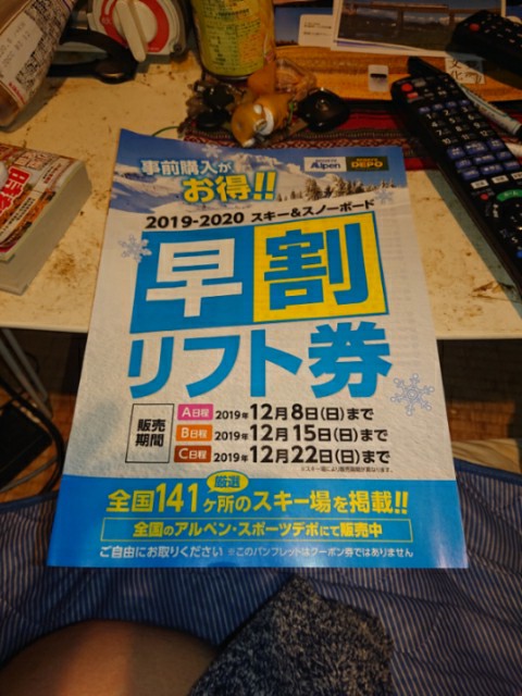 f:id:tsunaga6022:20191119214132j:plain