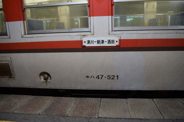 f:id:tsunaga6022:20191211101427j:plain