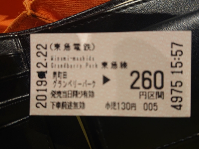 f:id:tsunaga6022:20191223120813j:plain