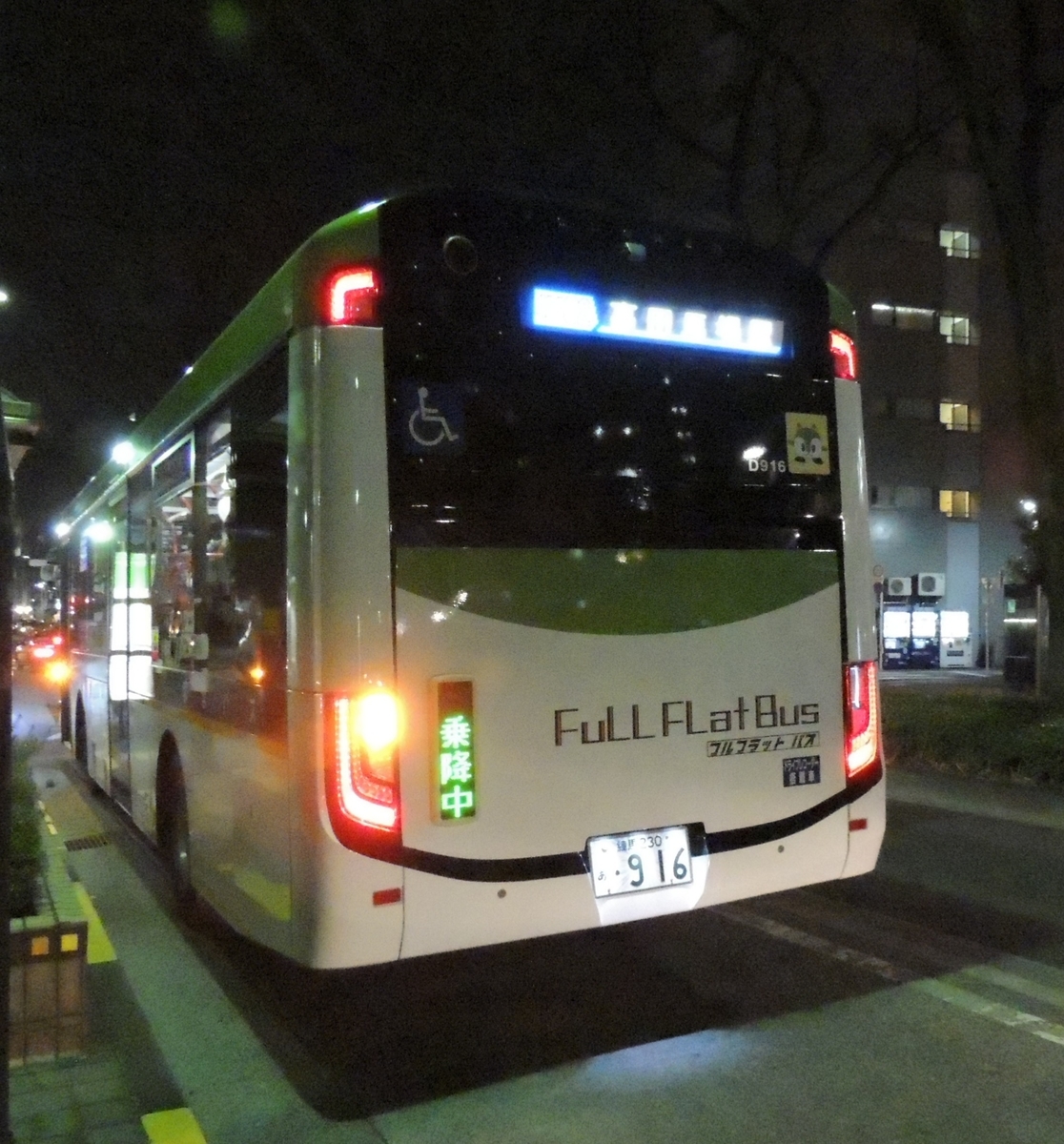 f:id:tsunaga6022:20200213214151j:plain