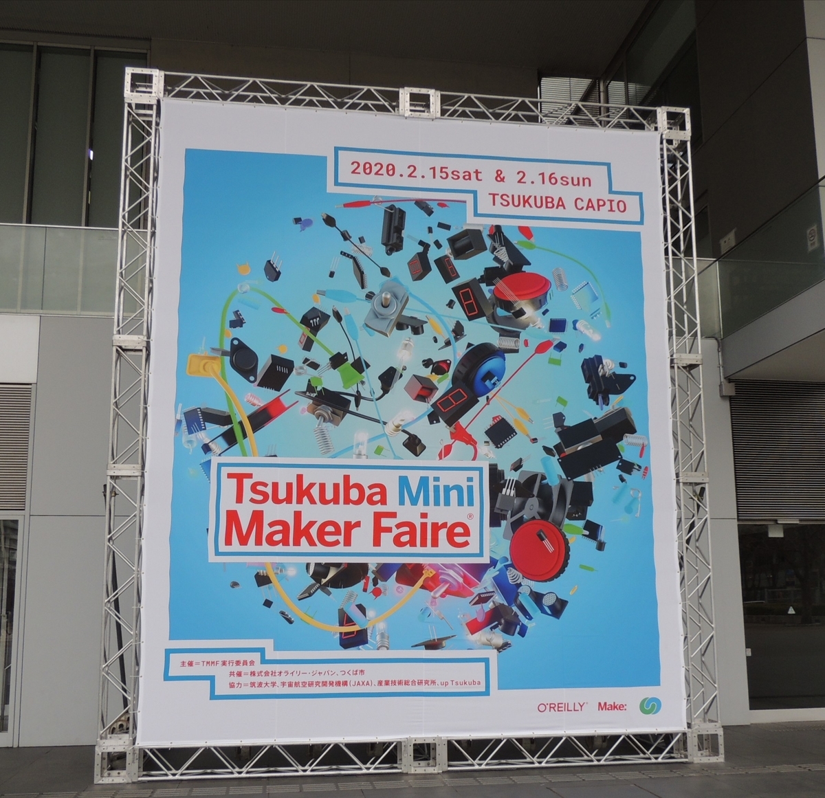 f:id:tsunaga6022:20200217110652j:plain
