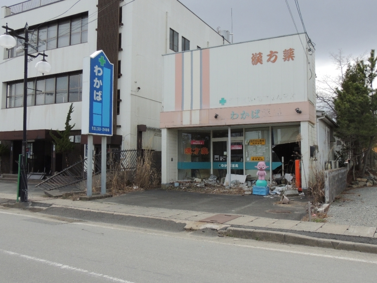 f:id:tsunaga6022:20200317183607j:plain
