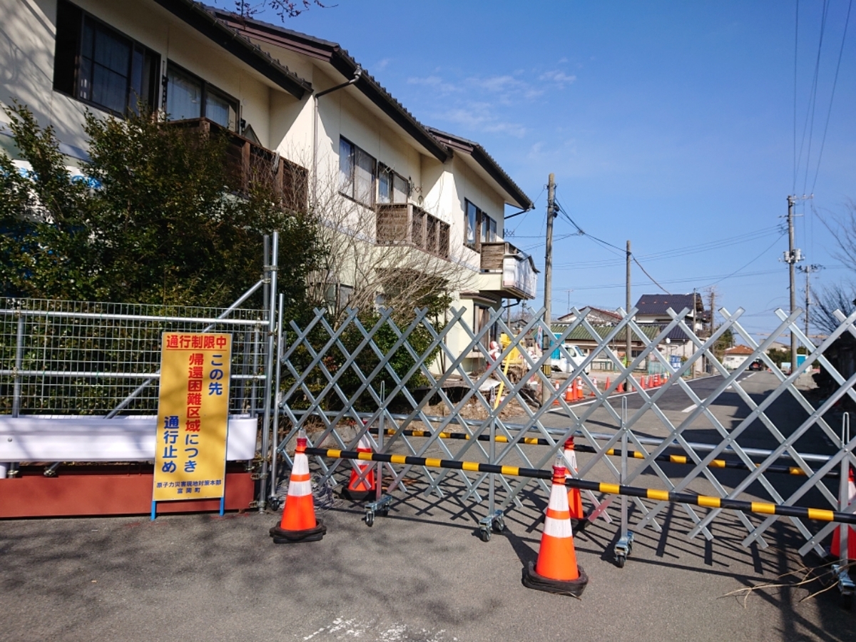 f:id:tsunaga6022:20200317184457j:plain