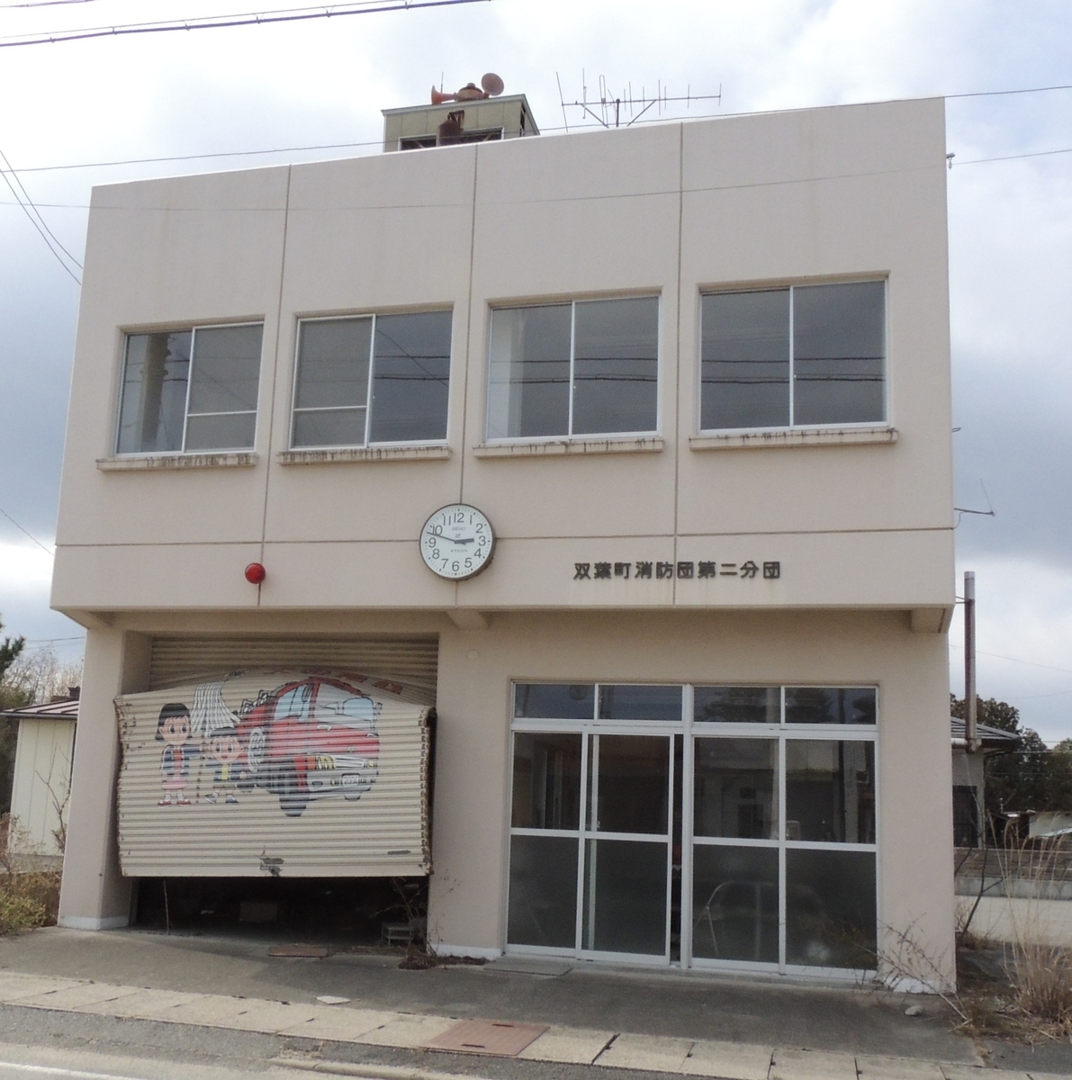 f:id:tsunaga6022:20200317190352j:plain