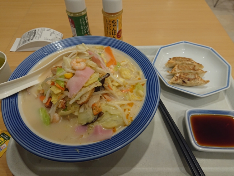 f:id:tsunaga6022:20200323101819j:plain