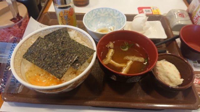 f:id:tsunaga6022:20200330150501j:plain f:id:tsunaga6022:20200330150501j:plain