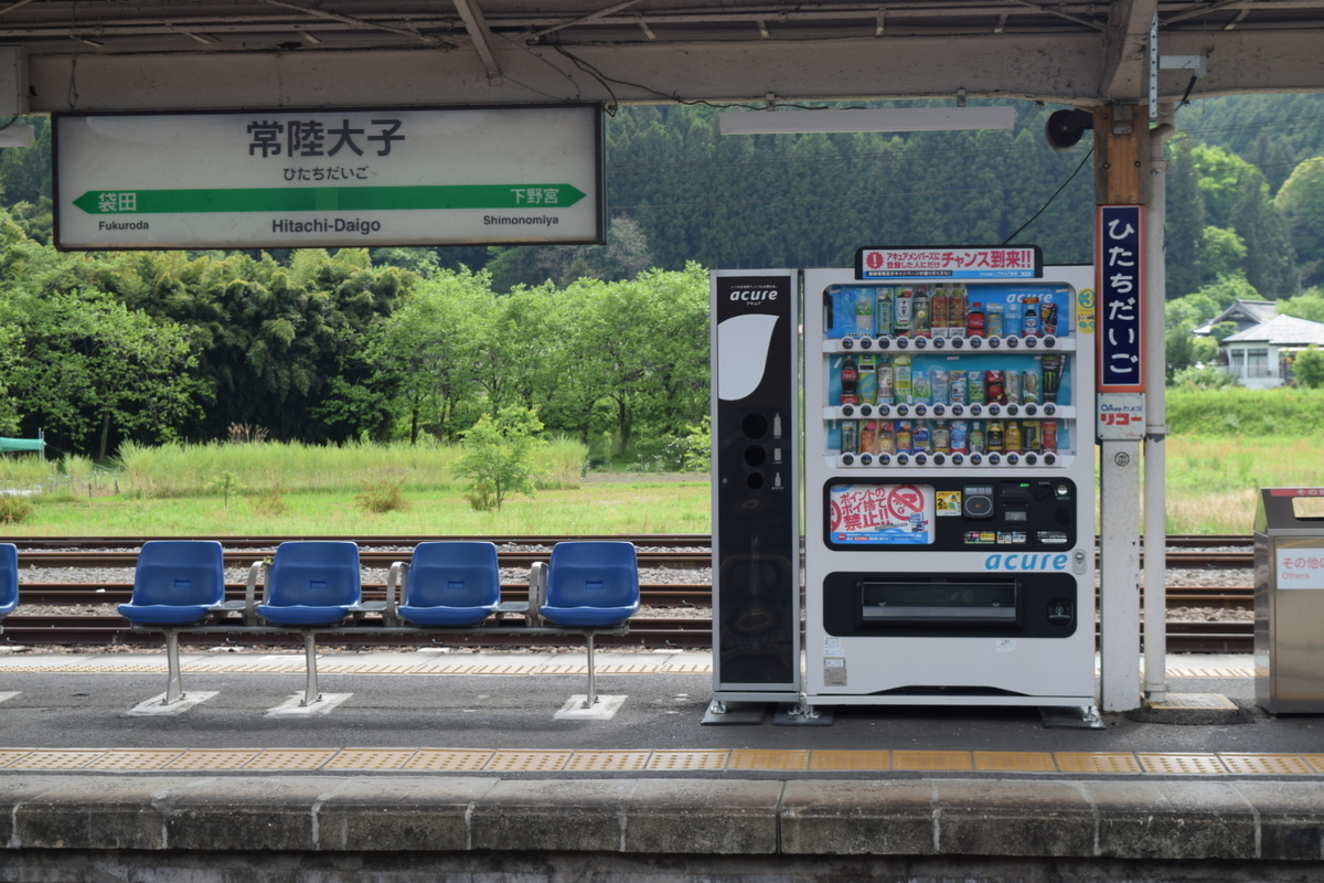 f:id:tsunaga6022:20200518103207j:plain f:id:tsunaga6022:20200518103207j:plain